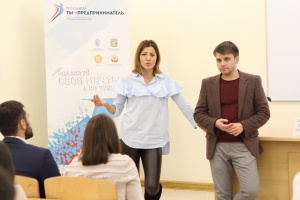Завершилась Неделя молодого предпринимателя в Ставрополье