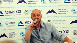 Северо-Кавказский форум "Архыз-XXI" начал свою работу