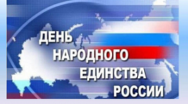 День России, как символ новой страны